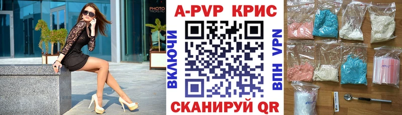 Все наркотики Кемерово Альфа ПВП  Мефедрон  Гашиш  Каннабис 