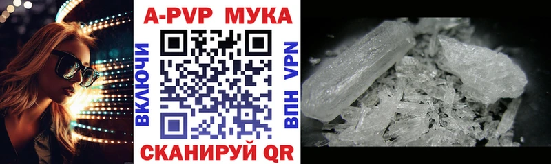 Alfa_PVP СК где можно купить Кемерово