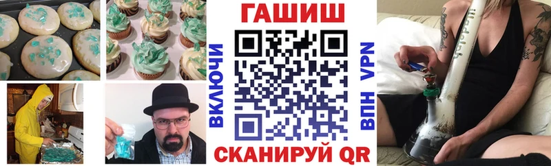 Cannafood конопля  продажа наркотиков  Кемерово 