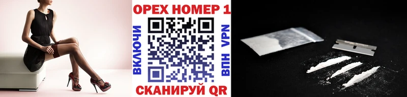 КОКАИН Эквадор  Кемерово 