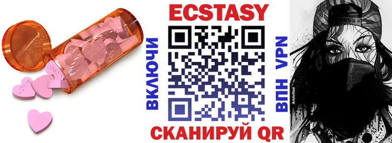 ЭКСТАЗИ 99%  mega вход  Кемерово 