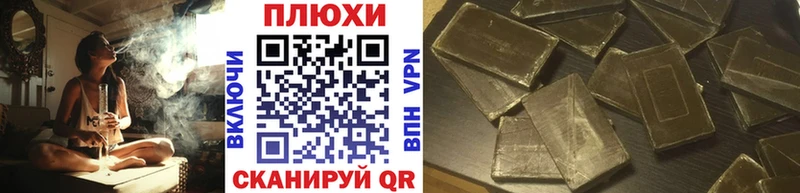 ГАШ Ice-O-Lator купить сайты Кемерово