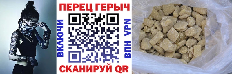 Героин белый  Кемерово 