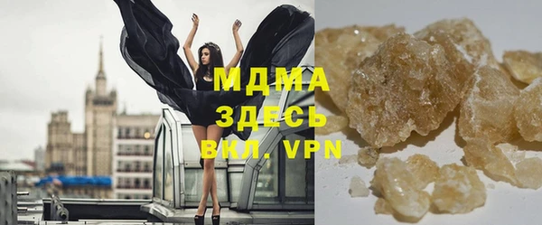 кристаллы Алзамай