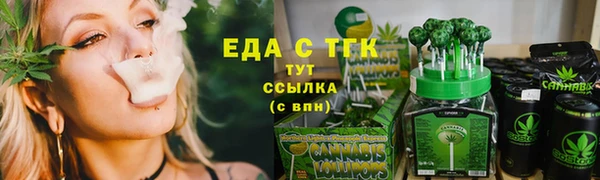 шишки Алексин