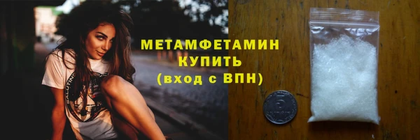 экстази Абаза