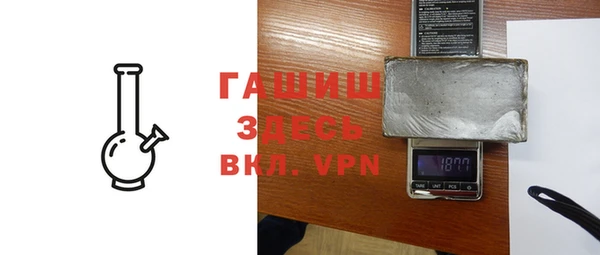 шишки Алексин