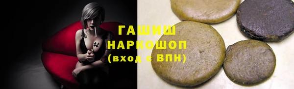 метадон Абдулино