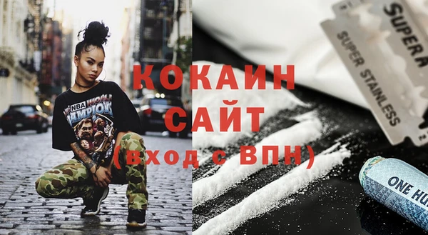 кристаллы Алзамай