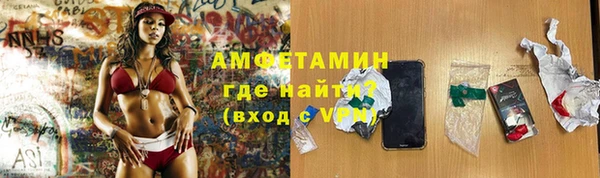 кристаллы Алзамай