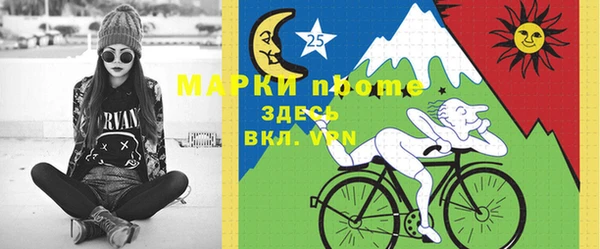 шишки Алексин