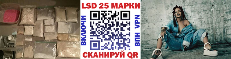 Лсд 25 экстази ecstasy ссылка на мегу зеркало Кемерово