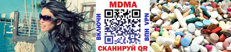MDMA crystal Кемерово