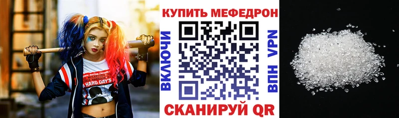 магазин продажи наркотиков  Кемерово  МЯУ-МЯУ 4 MMC 