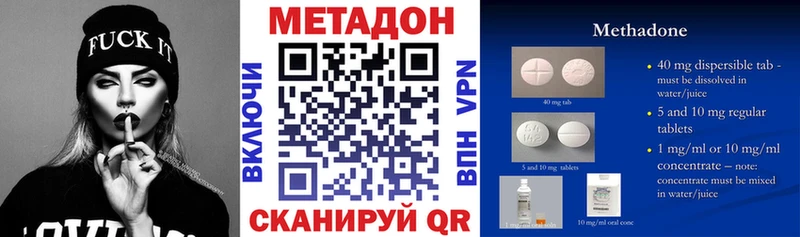 МЕТАДОН мёд  Кемерово 